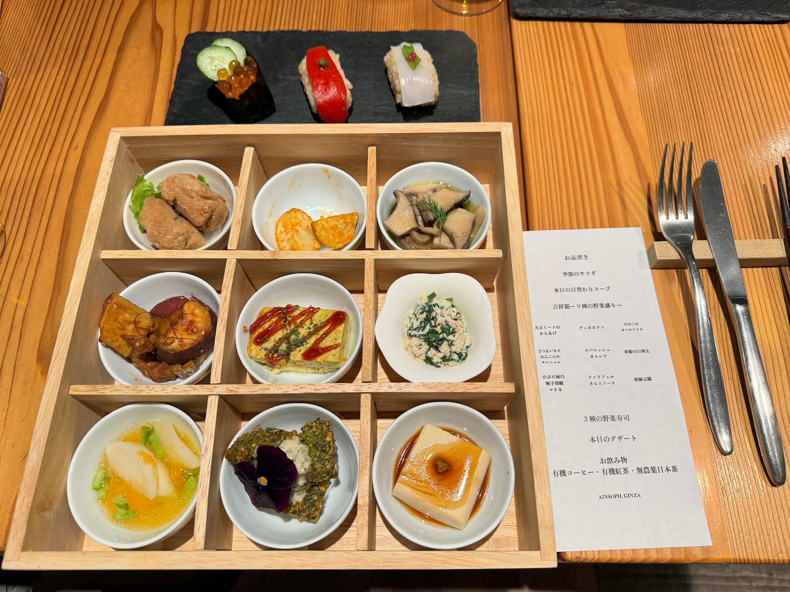 Ain Soph. Ginza vegan set