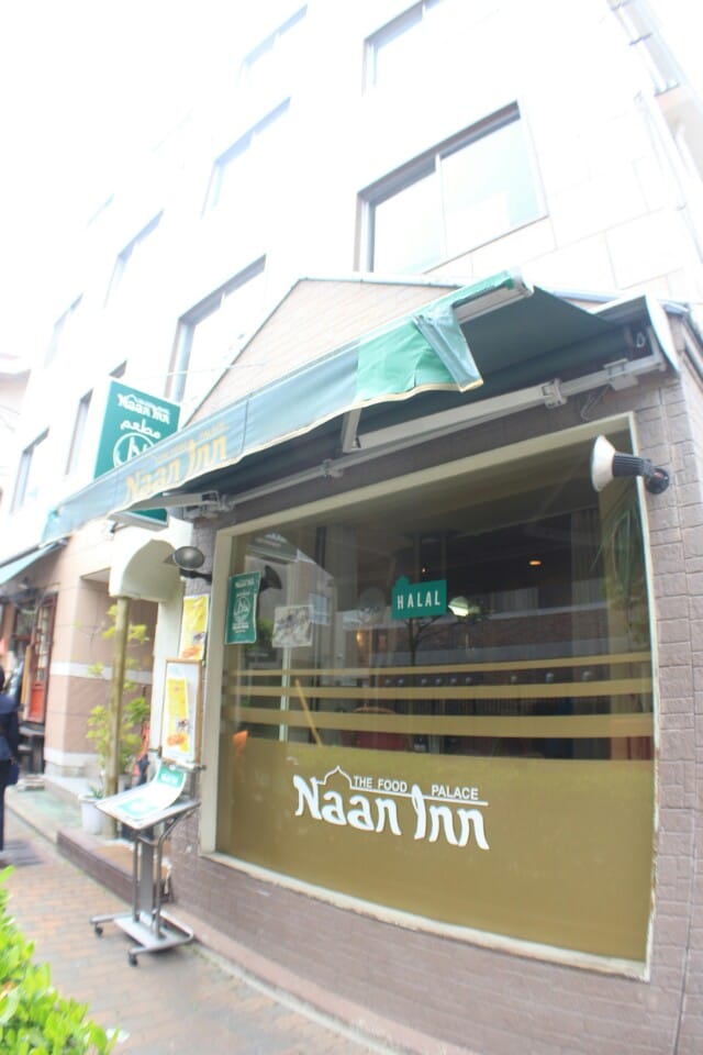 Mutton curry topped with cheese at Naan Inn Halal Restaurant