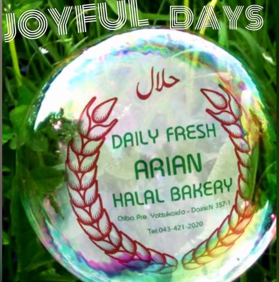 Coconut laddu and cookies from the bakery counter at Arian Halal Restaurant, Shop & Bakery