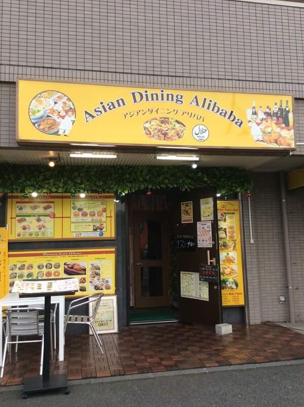 The shop front, with the halal mark on the sign at ASIAN DINING ALIBABA, Tsuzuki
