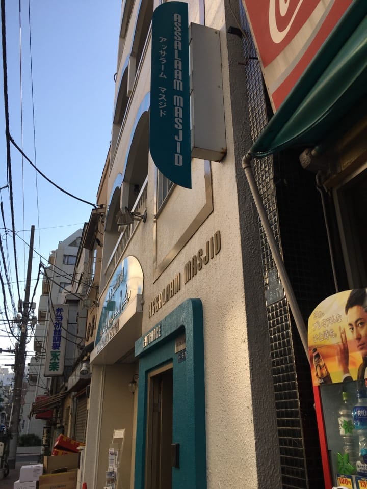 The signboard and entrance of As-Salaam Masjid near Okachimachi