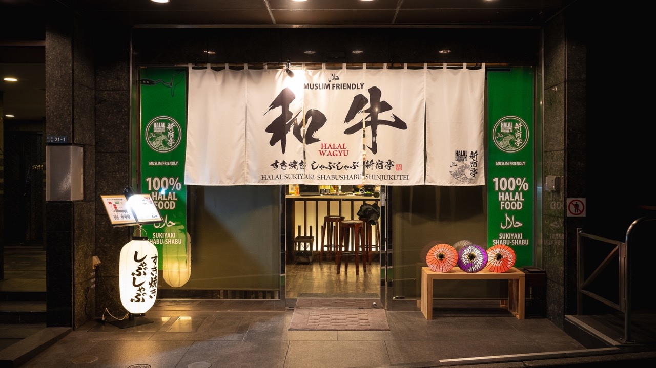 Halal Wagyu Ramen 新宿亭